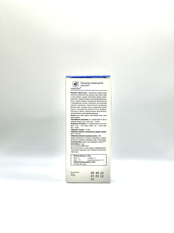 Масло семян черного тмина